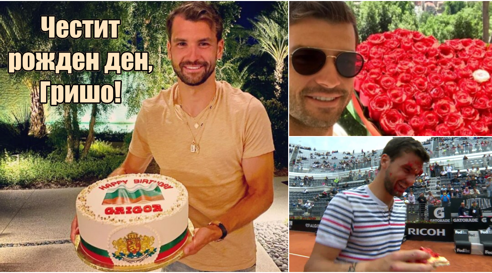 От Хасково до върха: Историята на Григор Димитров, който днес празнува рожден ден!