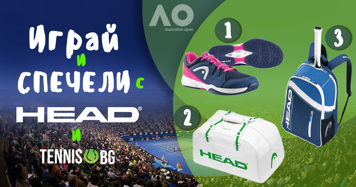 Вижте победителите в играта на Tennis.bg и HEAD за Australian Open