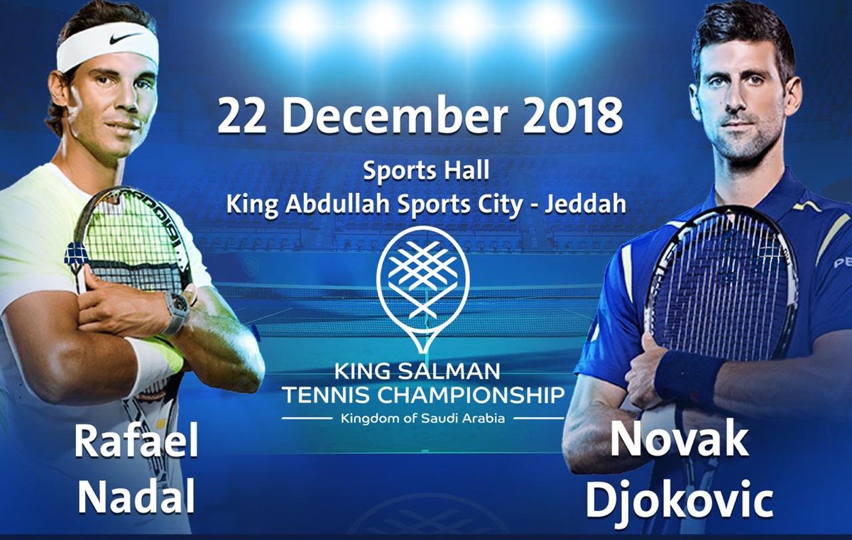 Надал и Джокович ще се срещнат демонстративен мач в Саудитска Арабия