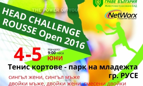 Русе приема HEAD CHALLENGE от календара на Amateur Tennis Bulgariа