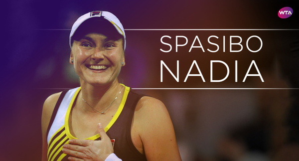 Бившата №3 Надя Петрова официално спря с тениса